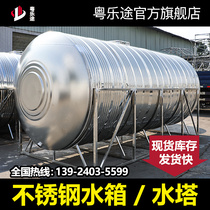 Stainless steel water tank round vertical household reservoir horizontal 6 3 5 8 10 tons 12 4t bracket water tower