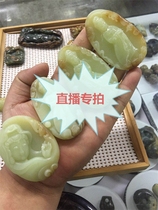 Guangyuan Zhai Xiuyu River Mo Jade Live Special shot to pay attention to the store to see the live broadcast Hetian jade bracelet pendant pendulum