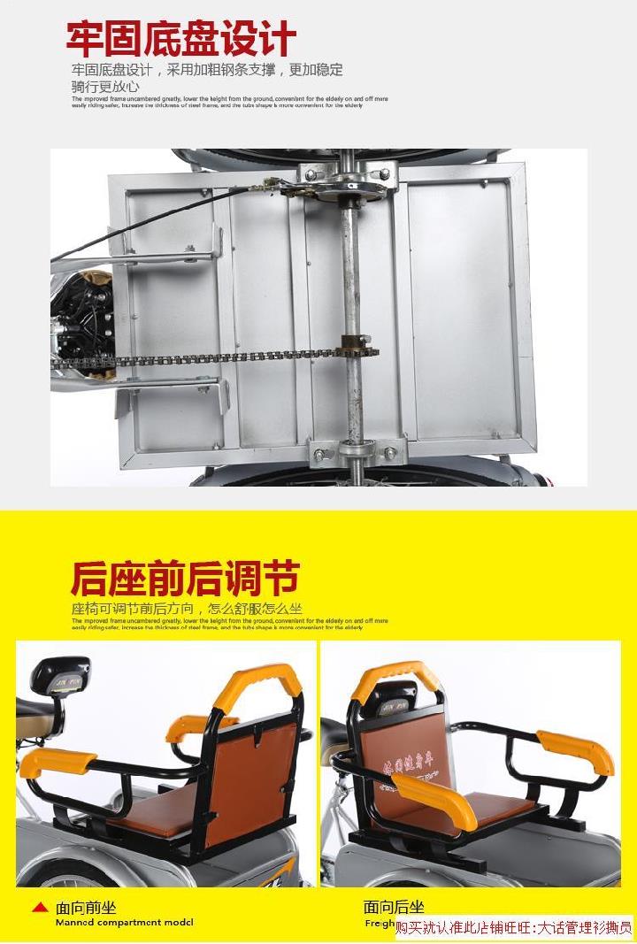 Elderly electric household baby girl carport driver push pedal Baby pedal power seat cover elderly three-wheeled 