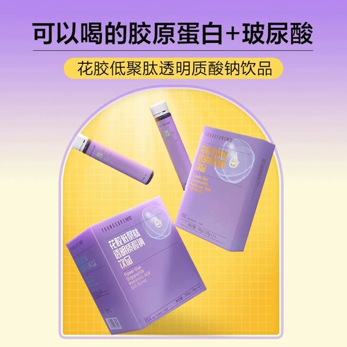 Прозрачный гиалуронат натрия, 240г, 20г