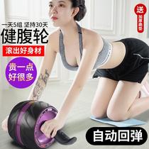 Thin belly thin waist abdominal fat artifact rebound abdominal muscles silent household men's and women's belly reducing roller pulley