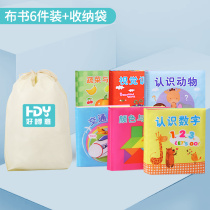 Creative early teaching 12 months 0-1 fruit cloth book Making diy material bedtime story in September and October cant tear the book