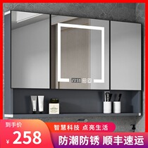 Space aluminum bathroom smart mirror cabinet Bathroom shelf mirror box All aluminum alloy mirror cabinet separate storage storage cabinet
