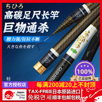 Japan imported powerful hand Rod original fishing rod 10 11 12 13 14 meters long pole gun rod big five brands