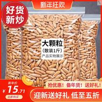 New seed nuts Brazil pine nuts new goods extra large particles Brazil long pine nuts Brazil pine nuts small packaging cans