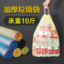 Style (bag 2022) Hand new material rope garbage bag Rubbish Bag Household Toilet Vest Pumping Kitchen Thickening
