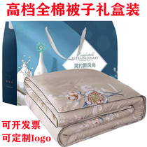 Creative small gift custom company opening annual meeting event summer cool by air conditioner by gift box gift prize practical