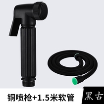 All-copper toilet spray gun set Pressurized flushing shower Body cleaner Body cleaner Womens wash Stainless steel companion nozzle