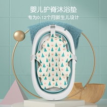 Newborn baby bath artifact can sit down baby bath net bath bath bath mat non-slip net pocket mat