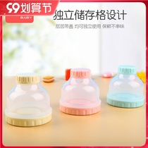 Milk powder box portable out baby multi-layer transparent large-capacity sealed can for small baby mini rice noodles