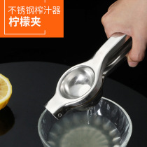 Cross - border lemon clamps hands juicer Household kitchen stainless steel thicks lemon and fruit orange presses