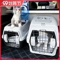 Air box pet plane check cat small dog dog cat bag cat cage carrying case air box out