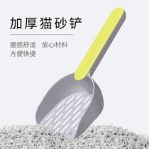 Cat litter shovel cat feces shovel feces artifact small pores metal large spoon tofu sand bentonite cat litter shovel supplies