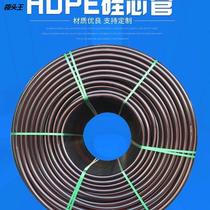 PE silicon core communication cable protective tube piped fiber silicon core pipe pipe pipe power cable pipe customization
