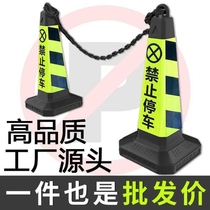 Parking pile no parking plastic road cone square cone traffic reflective cone warning column ice cream bar barricade do not park