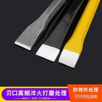 Rong I flat shovel special steel chisel slaughtering tool iron chisel occupying flat head carpentry special masonry stonemason