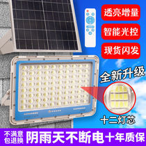 Solar lights Rural garden lights Automatic indoor and outdoor waterproof one drag two LED street lights Garden lights