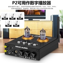 Mini Bluetooth 5 0 bile pre-stage USB lossless player Stereo preamplifier with ear amplifier Cocoa invoicing