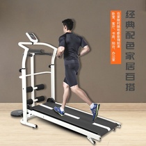 Small indoor fitness treadmill multi-function mechanical walking machine silent simple thin body can be invoiced