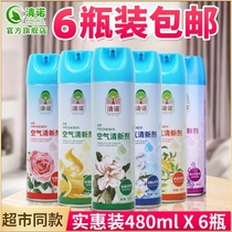 Bedroom room fresh to odor deodorant purification to eliminate odor in the house fresh air perfume lasting fragrance