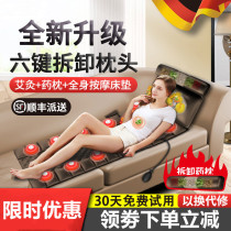 Electric lying on three-use home massager for the elderly back waist cervical spine massage pad all-functional flat