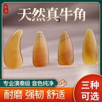 Guzheng Nails Professional Dunhuang Tortoiseshell Performance Grade Beginners Practising Children Adult Tape Shake Finger Arteguer