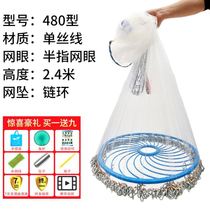 Sprinklers Disc Large Flying Disc Fishing Nets Throwing Nets Simple Hand Throwing Nets Welding Iron Chain Fish Nets Fishing Plus Coarse Silk Thread