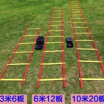 Adjustable agile ladder Ladder rope ladder sensitive ladder speed ladder pace training ladder basketball training equipment