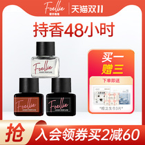 South Korea foellie Private Perfume Persistent Fragrant Womens Private Underwear to Odor Essential Oil Fragrance foelie