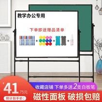 Whiteboard bracket type mobile home childrens vertical teaching training meeting Magnetic blackboard hanging tablet board