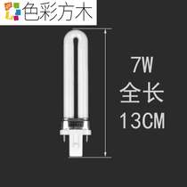 Three-color 7w2 needle U type small table lamp bath-range hood lamp tube sewing machine energy saving light bulb car