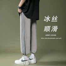 Pop brand 2021 summer thin ice silk hanging drawstring pants men loose trend hip-hop breathable sports casual pants