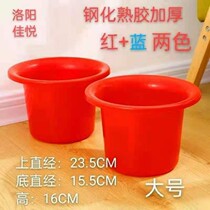 Large tempered glue thickened plastic spittoon old-fashioned red blue urine bucket urinal toilet toilet toilet toilet