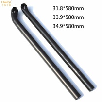 New carbon fiber mountain folding bicycle seat pole 33 931 834 9