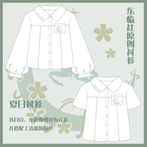 Donglin She original (Xianlu)jk shirt long sleeve white shirt embroidery student uniform white shirt short sleeve top