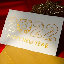 2022 nian allover bronzing Tiger cards students send students writable envelope New Years card in the New Years Day greeting card