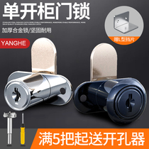 CABINET DOOR SINGLE DOOR LOCK DRAWER LOCK CABINET LOCK LETTER BOX LOCK CABINET UNILATERAL LOCK IRON SHEET CABINET WARDROBE LOCK FURNITURE LOCK