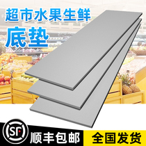 Extruded Sheet Water Fruit Shop Shelving Fresh False Bottom High Density Pressure Insulation Heat Shield Middle Island Pile Grey Foam Board