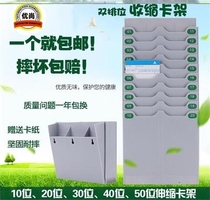 Attendance watch card board warehouse material card staff attendance punch card holder card shelf double row card slot multifunctional bag