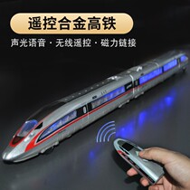 Remote control train high speed train car super fast REMOTE control car HIGH SPEED train train track toy ELECTRIC trumpet small scale