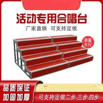 Chorus steps movable folding three-layer stage chorus bench three-step ladder pedal stage chorus stand