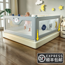 Bed fence anti-fall baby child safety bed bed fence can be raised and lowered anti-fall bed guardrail safety of the bed