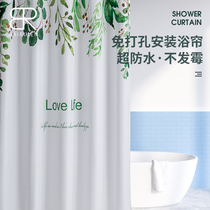 Bathroom Bathroom Nordic shower curtain set Free hole curtain hanging curtain Shower tarpaulin Shower room wet and dry separation