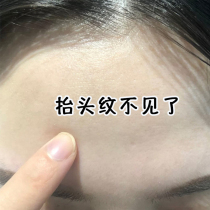 (Weiya recommends buying two get one free) Say goodbye to lifting the head pattern and fade the Sichuan character pattern artifact forehead paste anti-early Old ~