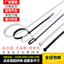 Self-locking nylon cable tie large medium trumpet cable tie strangled dog plastic strap