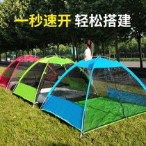 Outdoor mosquito nets Outdoor tourist beach tents Double camping tents Summer mosquito nets 1-2 people