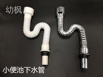 Toilet mens urinal accessories hanging toilet sewer pipe urinal urine tank deodorant connection s elbow