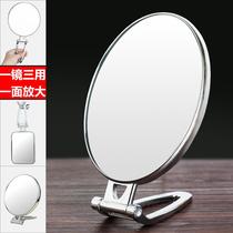 Desktop makeup mirror Double-sided handle mirror Portable folding wall mirror Small mirror HD with enlarged beauty mirror