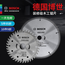 German Bosch woodworking circular saw blade 4 7 9 10 12 inch professional grade aluminum cutting disc carbide saw blade