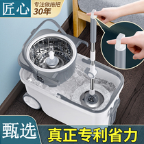 Hands-free mopping artifact rotating mop rod household automatic mop bucket drying one drag wet and dry dual-use dewatering net